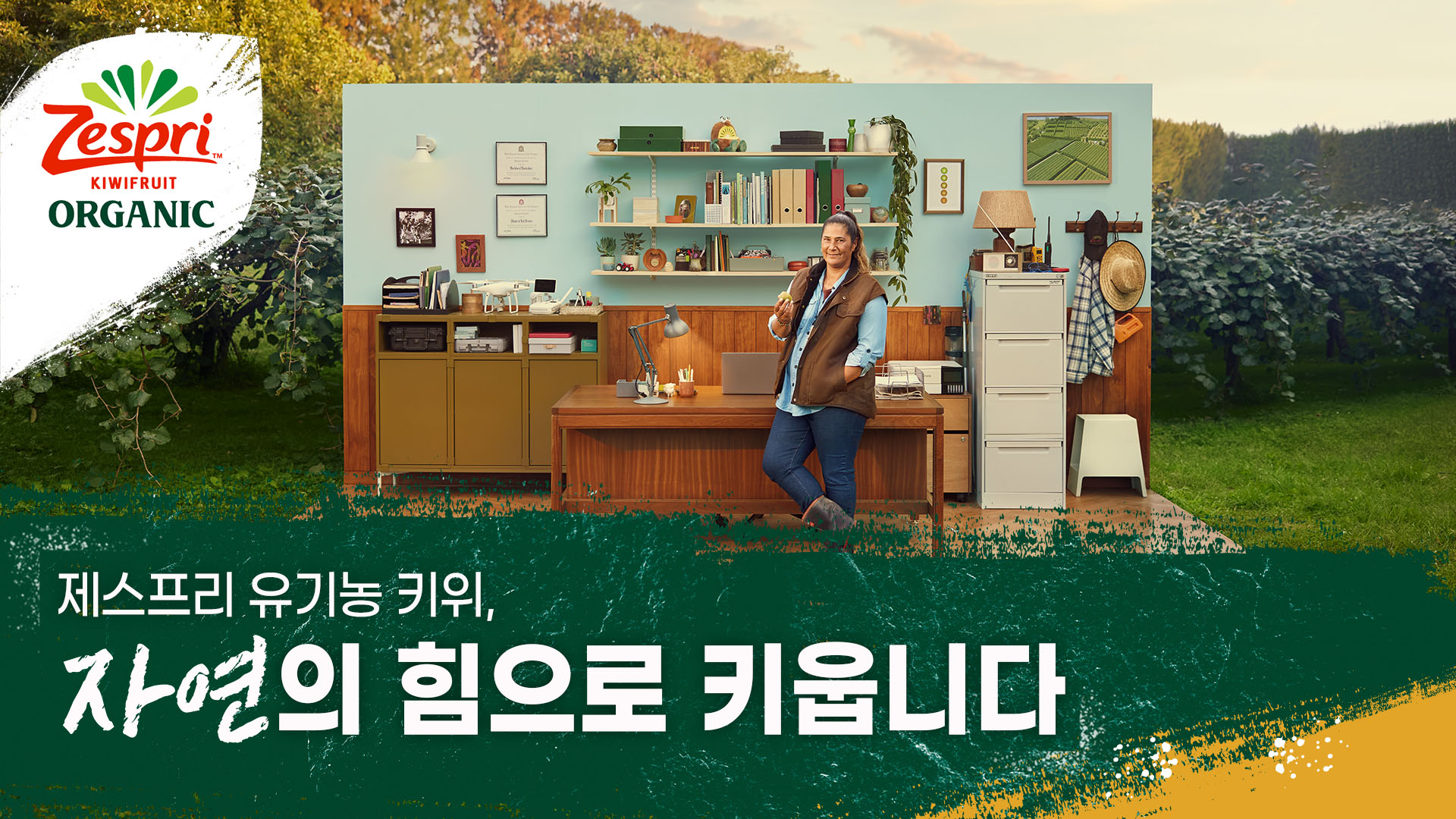 product-page-masthead